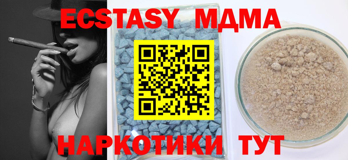 ЭКСТАЗИ 99% Комсомольск-на-Амуре