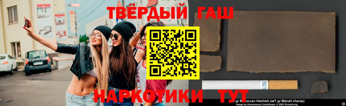 Гашиш ice o lator  Вход с VPN  Комсомольск-на-Амуре  Гашиш  ГАШ ice o lator 