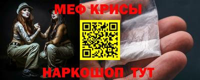 меф Бугуруслан