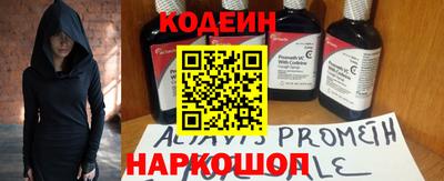ПСИЛОЦИБИНОВЫЕ ГРИБЫ Будённовск