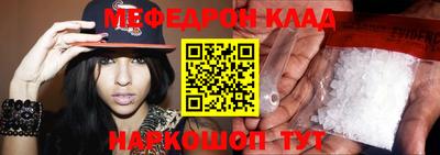 метамфетамин Бузулук