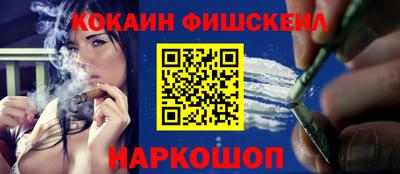 меф Бугуруслан
