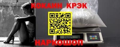 метамфетамин Бузулук