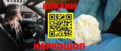 метамфетамин Бузулук