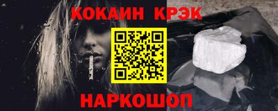 ПСИЛОЦИБИНОВЫЕ ГРИБЫ Будённовск
