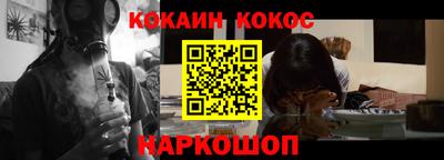 ПСИЛОЦИБИНОВЫЕ ГРИБЫ Будённовск