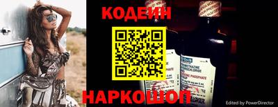 ПСИЛОЦИБИНОВЫЕ ГРИБЫ Будённовск