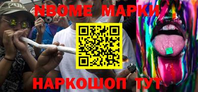 меф Бугуруслан
