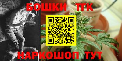 метамфетамин Бузулук