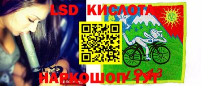 ПСИЛОЦИБИНОВЫЕ ГРИБЫ Будённовск