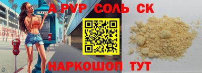 ПСИЛОЦИБИНОВЫЕ ГРИБЫ Будённовск