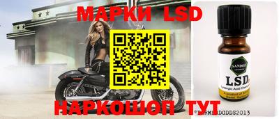 метамфетамин Бузулук