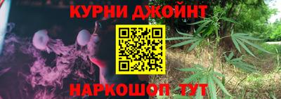 метамфетамин Бузулук