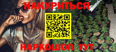 ПСИЛОЦИБИНОВЫЕ ГРИБЫ Будённовск