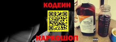 ПСИЛОЦИБИНОВЫЕ ГРИБЫ Будённовск