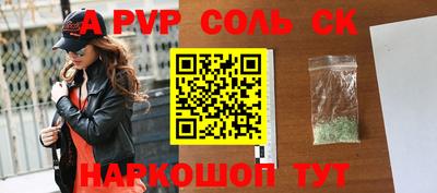 метамфетамин Бузулук