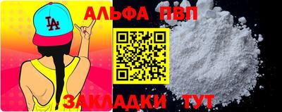 метамфетамин Бузулук