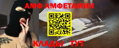 меф Бугуруслан