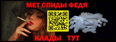 метамфетамин Бузулук