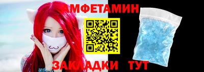 меф Бугуруслан