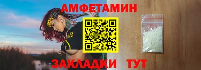 метамфетамин Бузулук