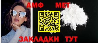 меф Бугуруслан
