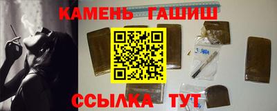 метамфетамин Бузулук