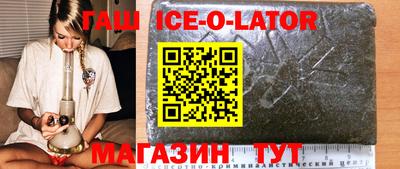 метамфетамин Бузулук