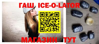 метамфетамин Бузулук