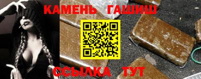 метамфетамин Бузулук