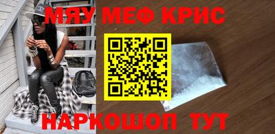 ПСИЛОЦИБИНОВЫЕ ГРИБЫ Будённовск