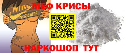 метамфетамин Бузулук