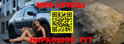 меф Бугуруслан