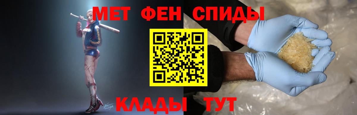 Первитин Декстрометамфетамин 99.9%  Вход с VPN  Комсомольск-на-Амуре 