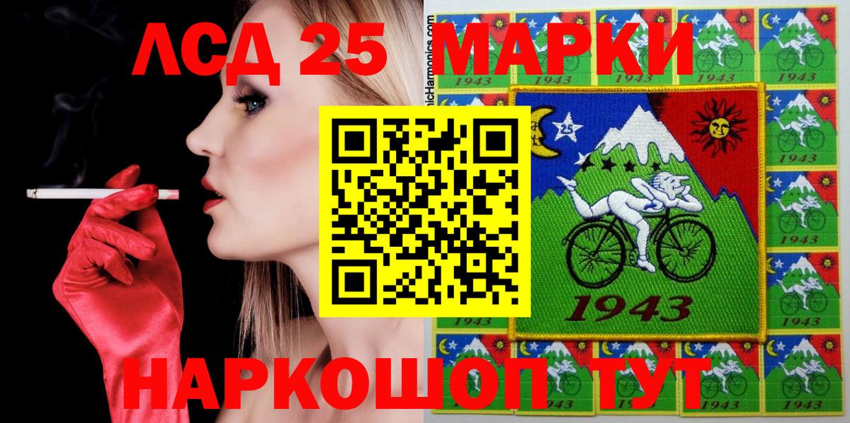 Наркотические марки 1,5мг  Наркотические марки 1,5мг  Комсомольск-на-Амуре  Вход с VPN 