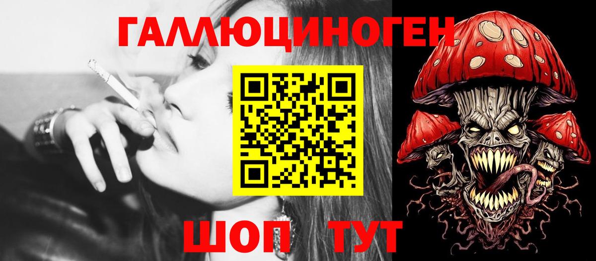 Псилоцибиновые грибы MAGIC MUSHROOMS Комсомольск-на-Амуре